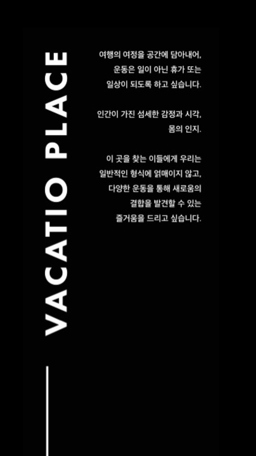 바카티오 이미지