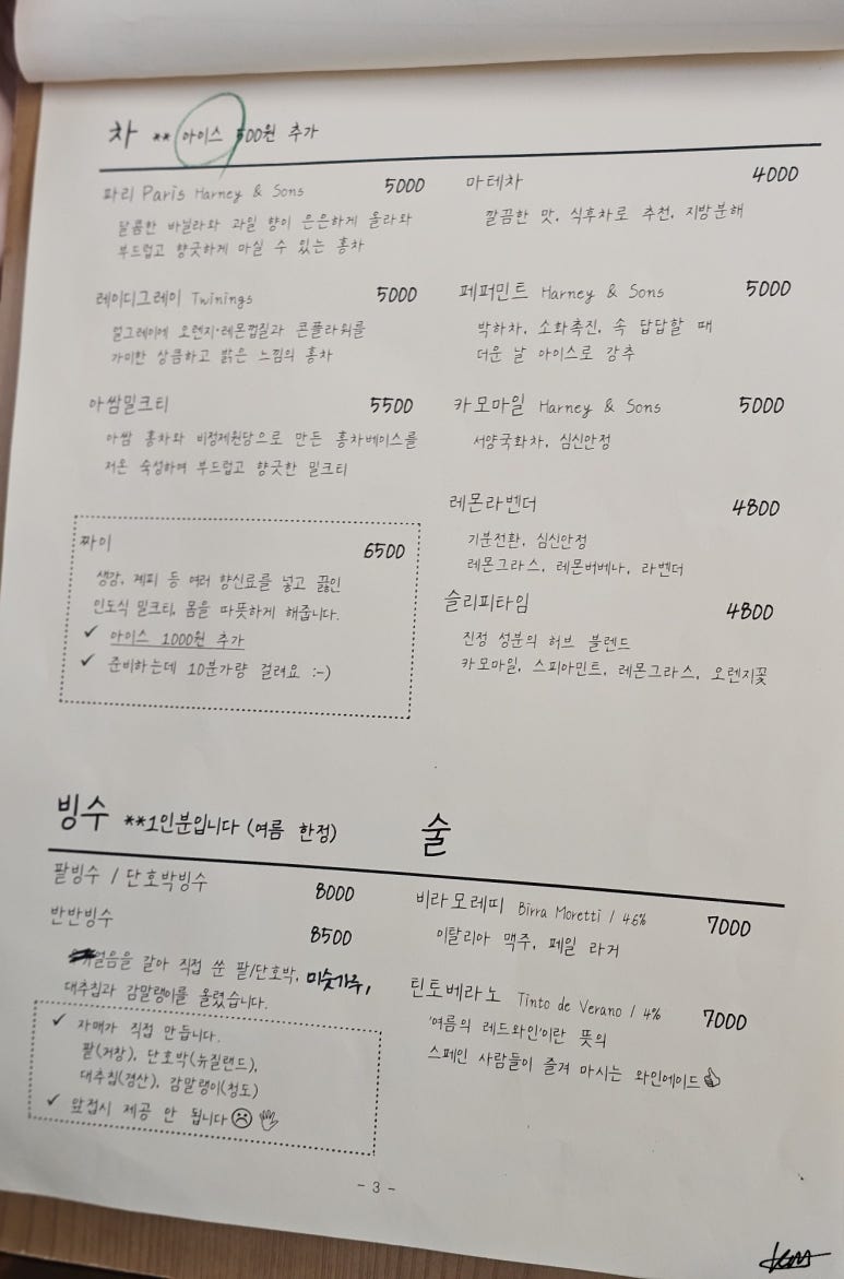 카페자매집 이미지
