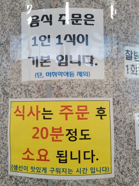 최사또생선구이 이미지