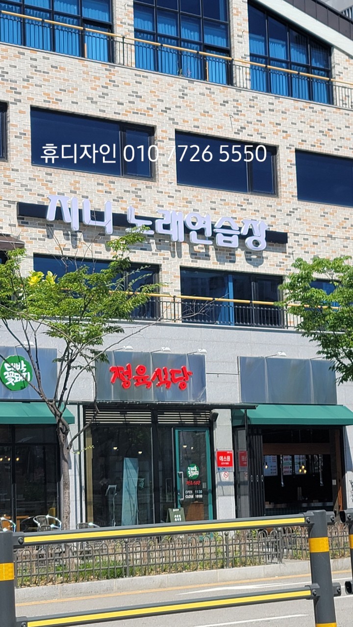 지니노래연습장 이미지