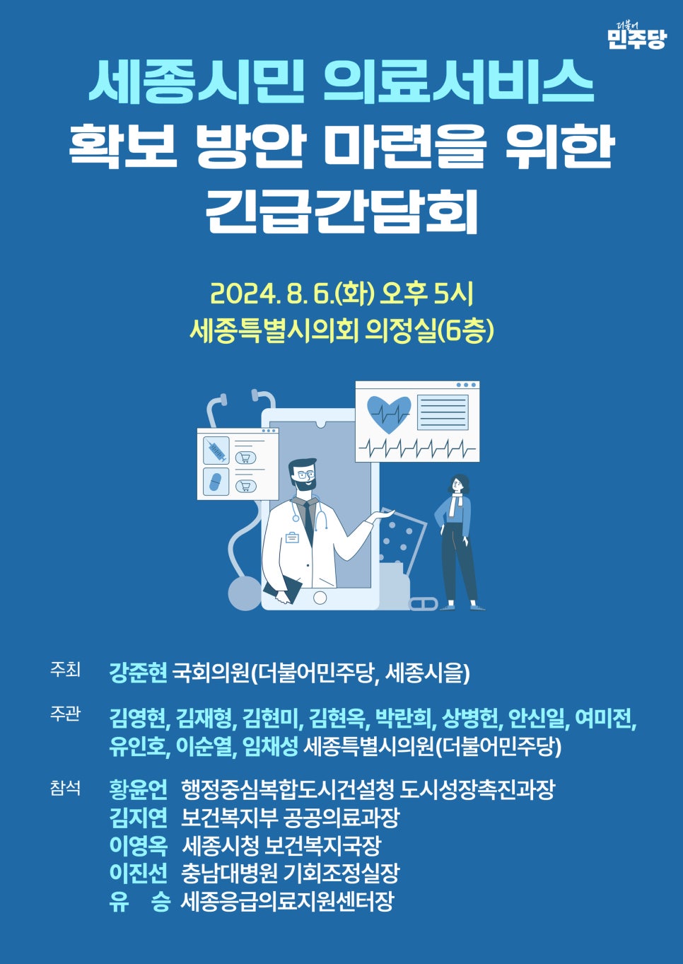세종서비스 이미지