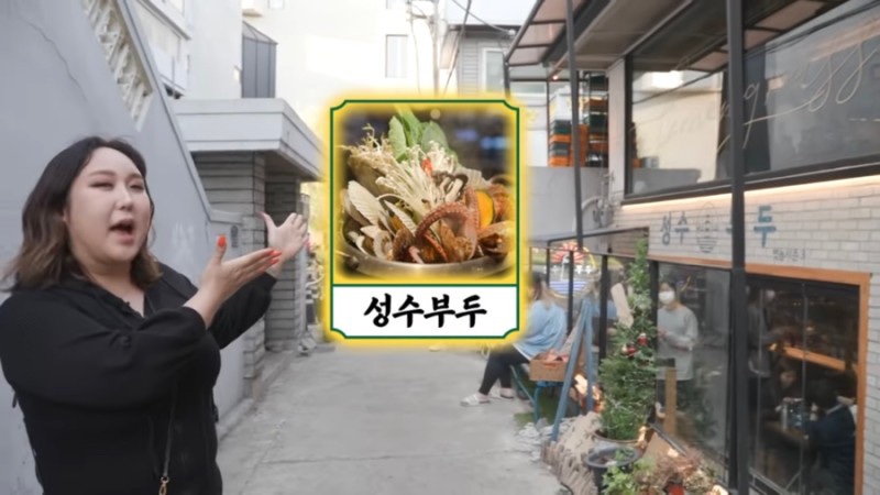 성수일가 이미지