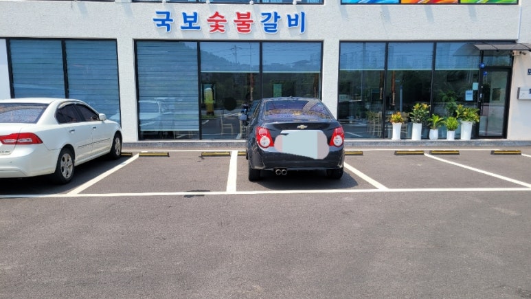 국보1호갈비 이미지