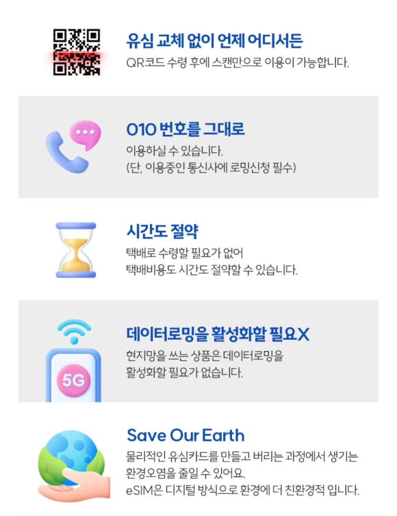 지이정보통신 이미지
