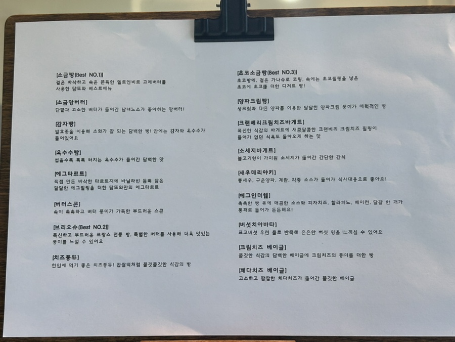 담또와 이미지
