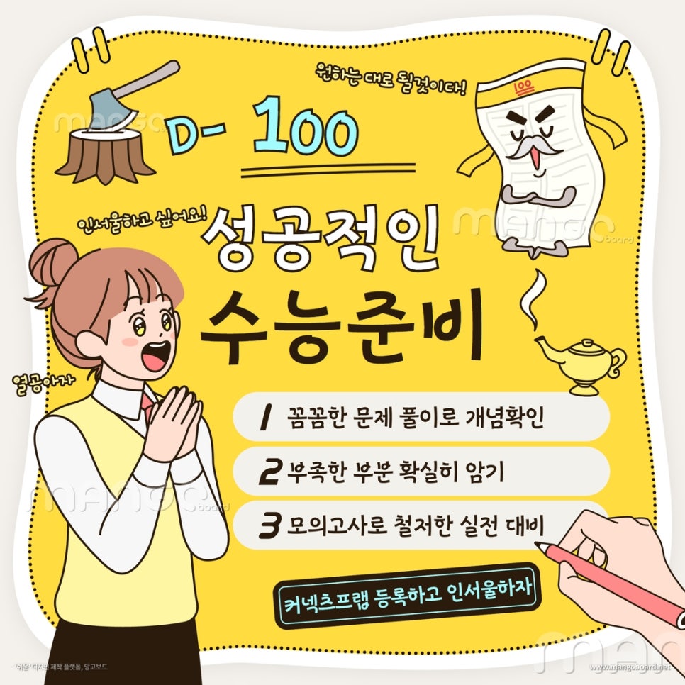 커넥츠프랩일산 이미지