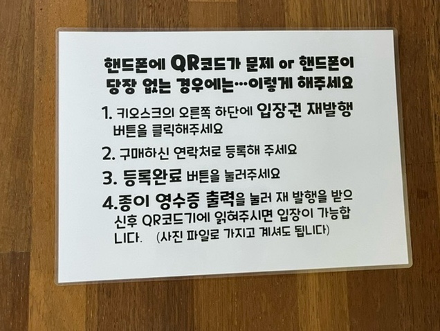 비원스터디카페 이미지