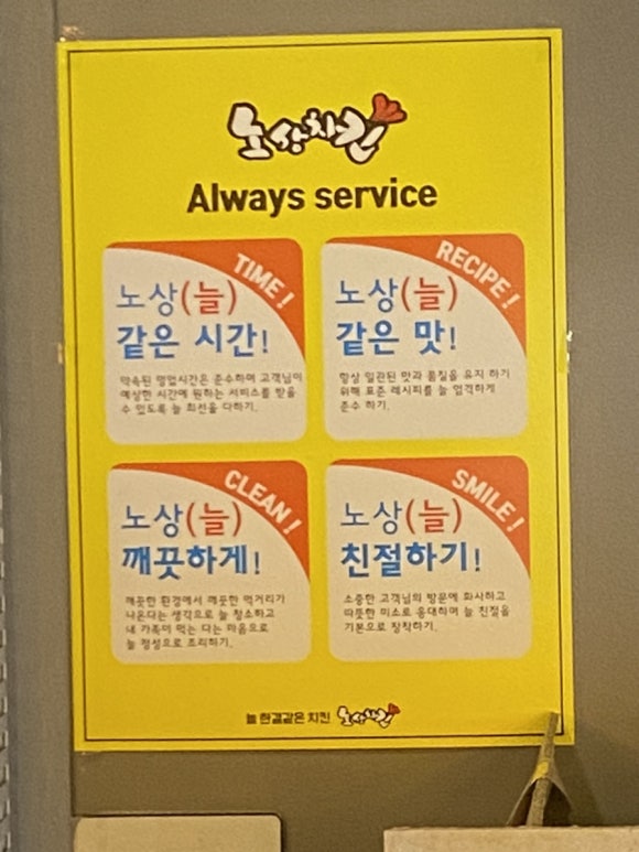 노상치킨&포차 이미지
