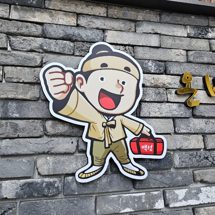 삼미편의점 이미지