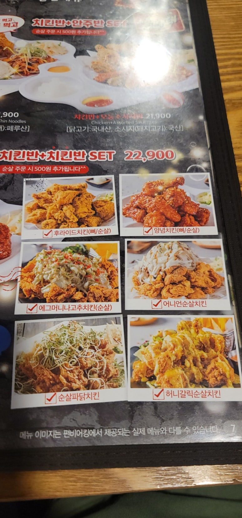 탑코인노래연습장 이미지