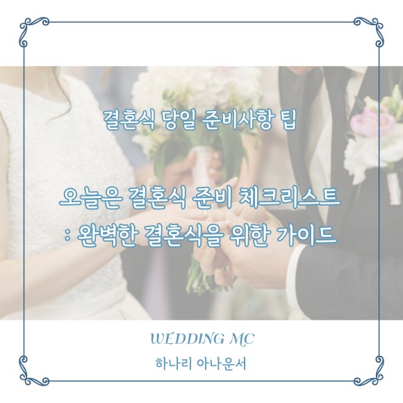 (주)하나리 이미지