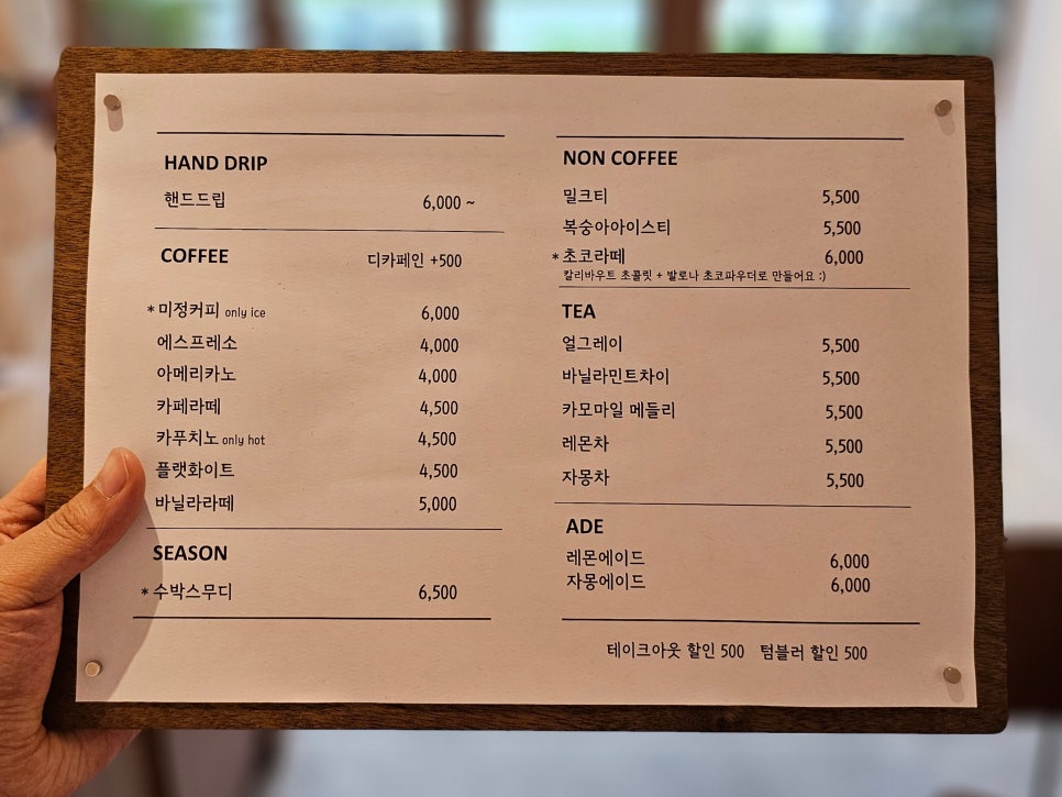미정커피로스터스 이미지
