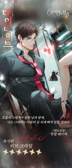 모바일빛 이미지