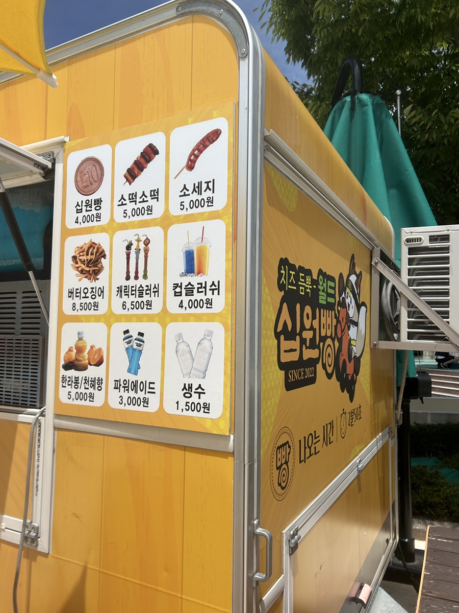 맘스터치경주월드점 이미지