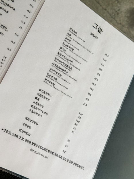그늘맥주 이미지