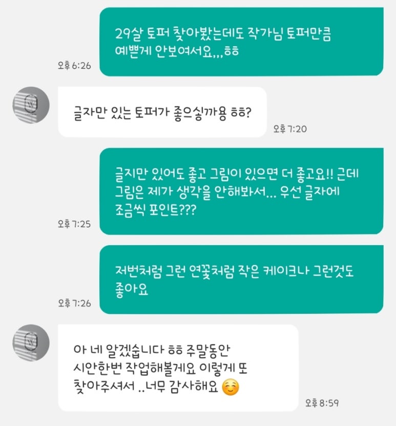 (주)투데이즈 이미지