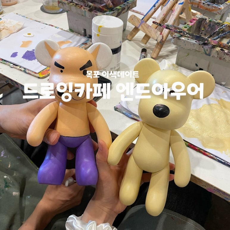 엔드아우어 이미지