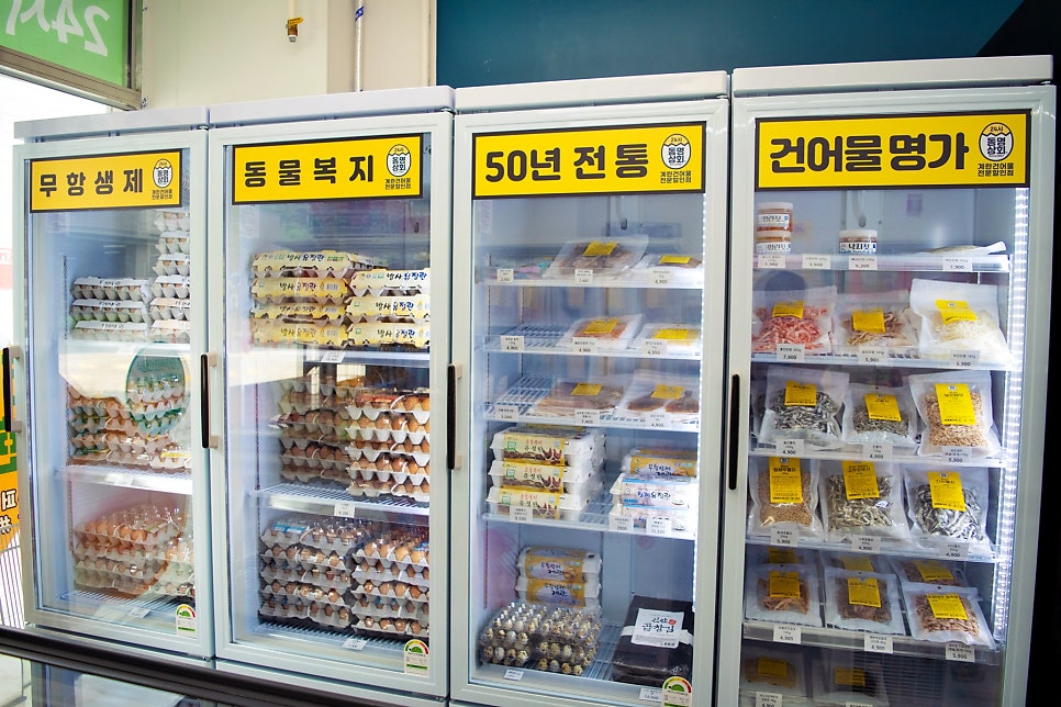 동명상회계란건어물할인점 이미지