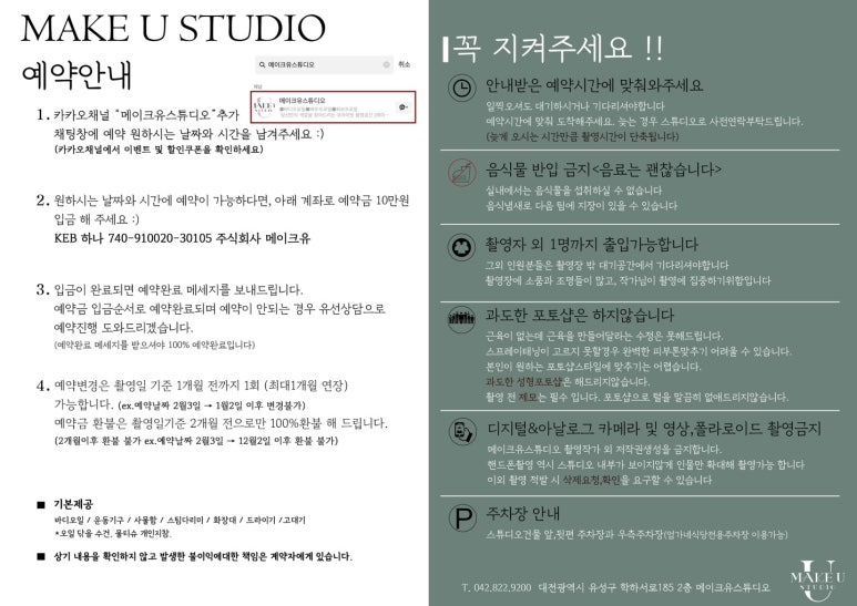 유스튜디오 이미지