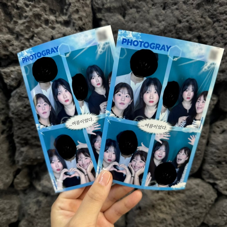 두리미트 이미지