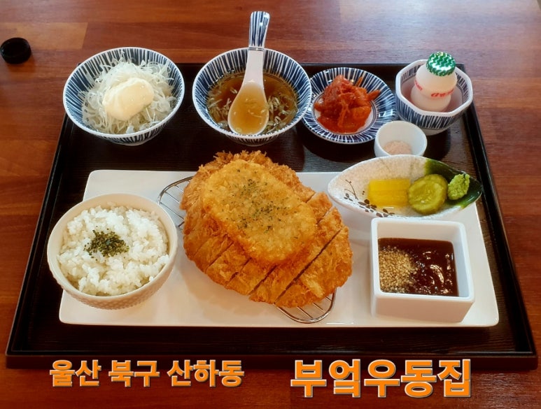 부엌우동집울산산하점 이미지