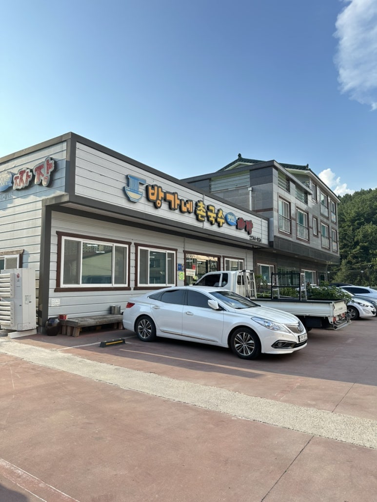 방가네김밥 이미지