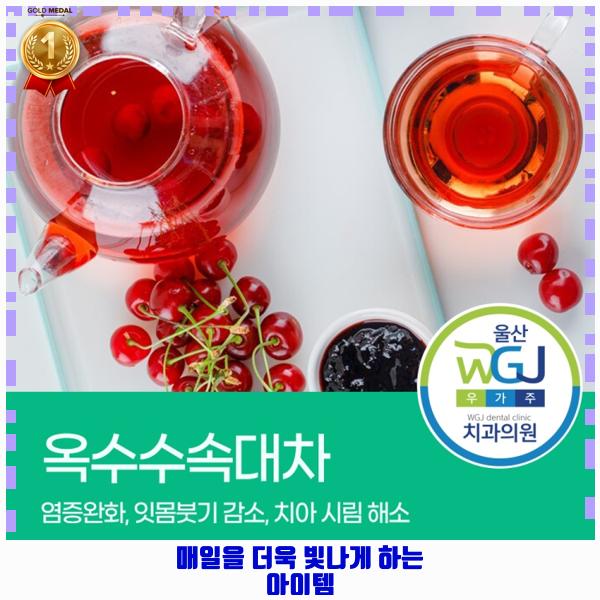 우가주치과의원 이미지