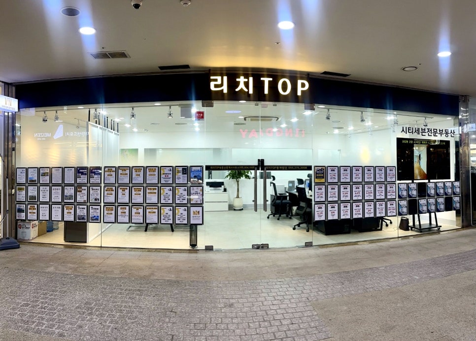 세븐종합관리 이미지