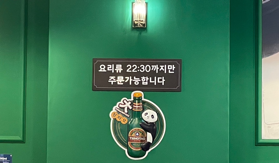 마라탕천향오양꼬치 이미지