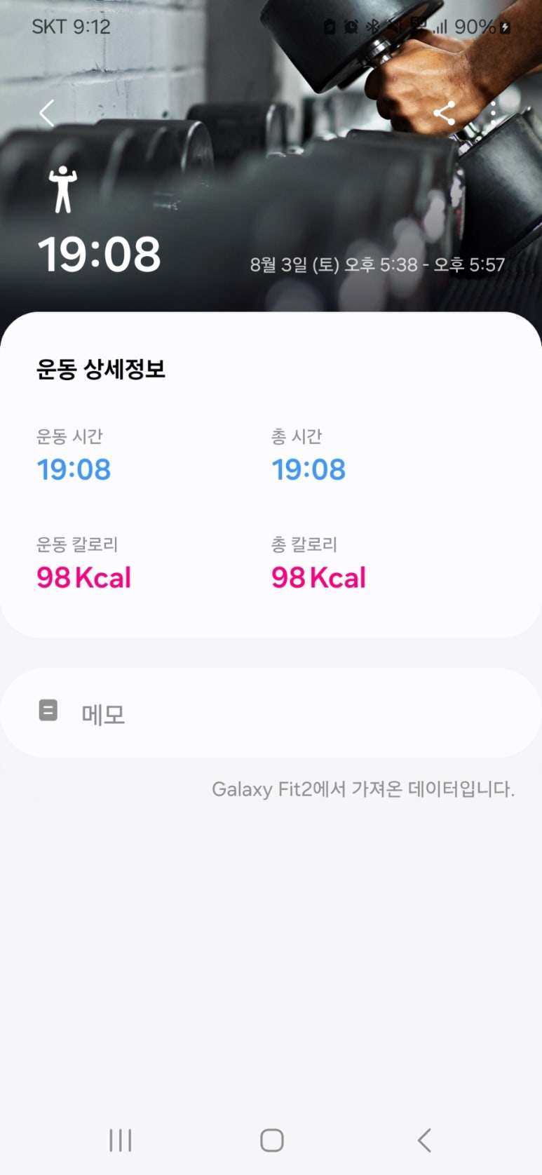 스텝핑 이미지