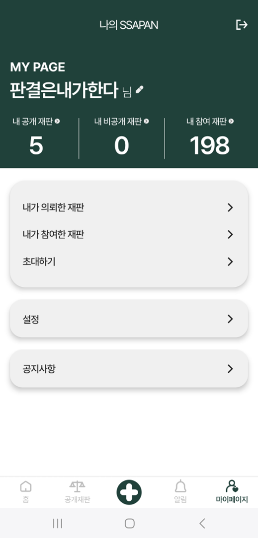 싸판 이미지