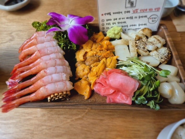 소통 사진 6