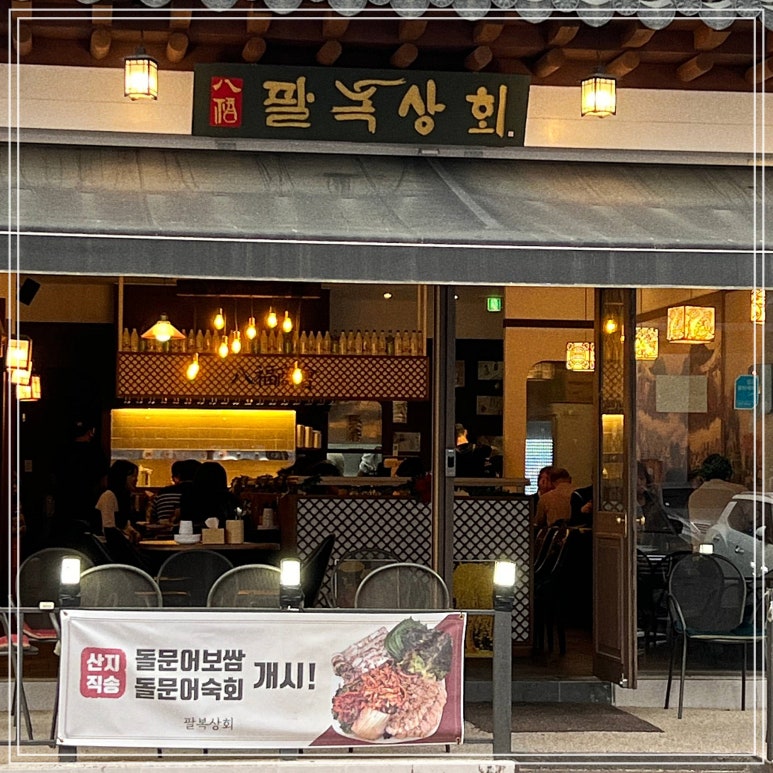 창원상회 이미지