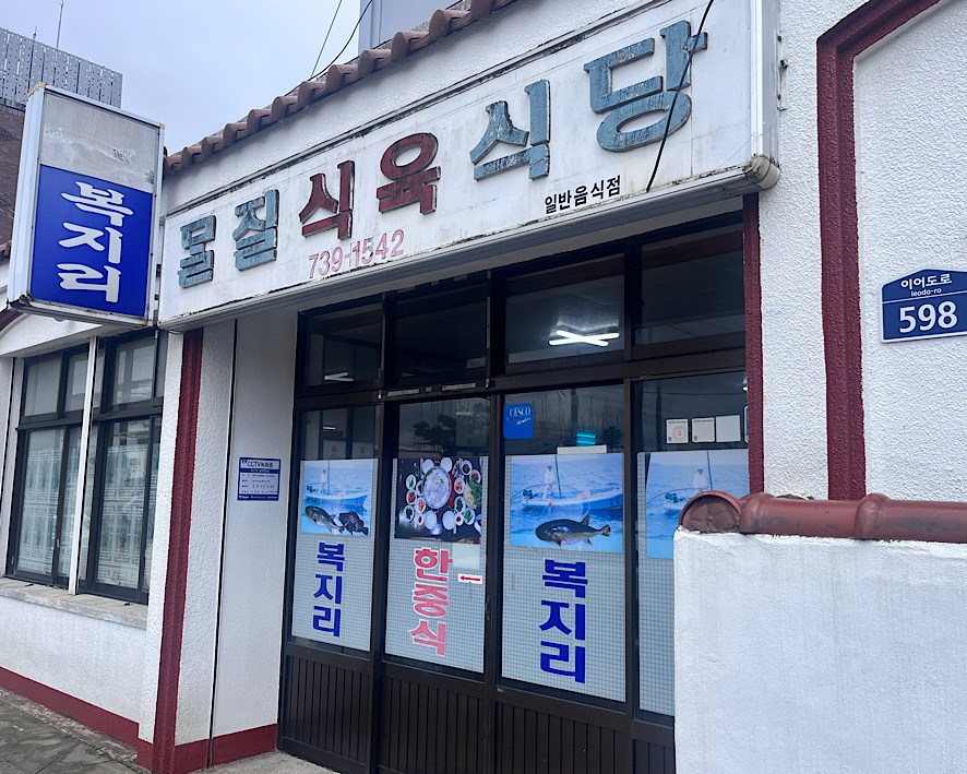스파식육 이미지