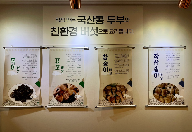 갤러리봉선화 이미지