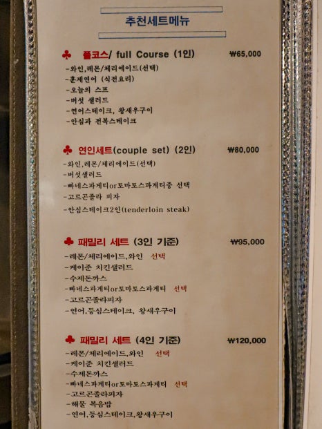 시인과촌장식당 이미지