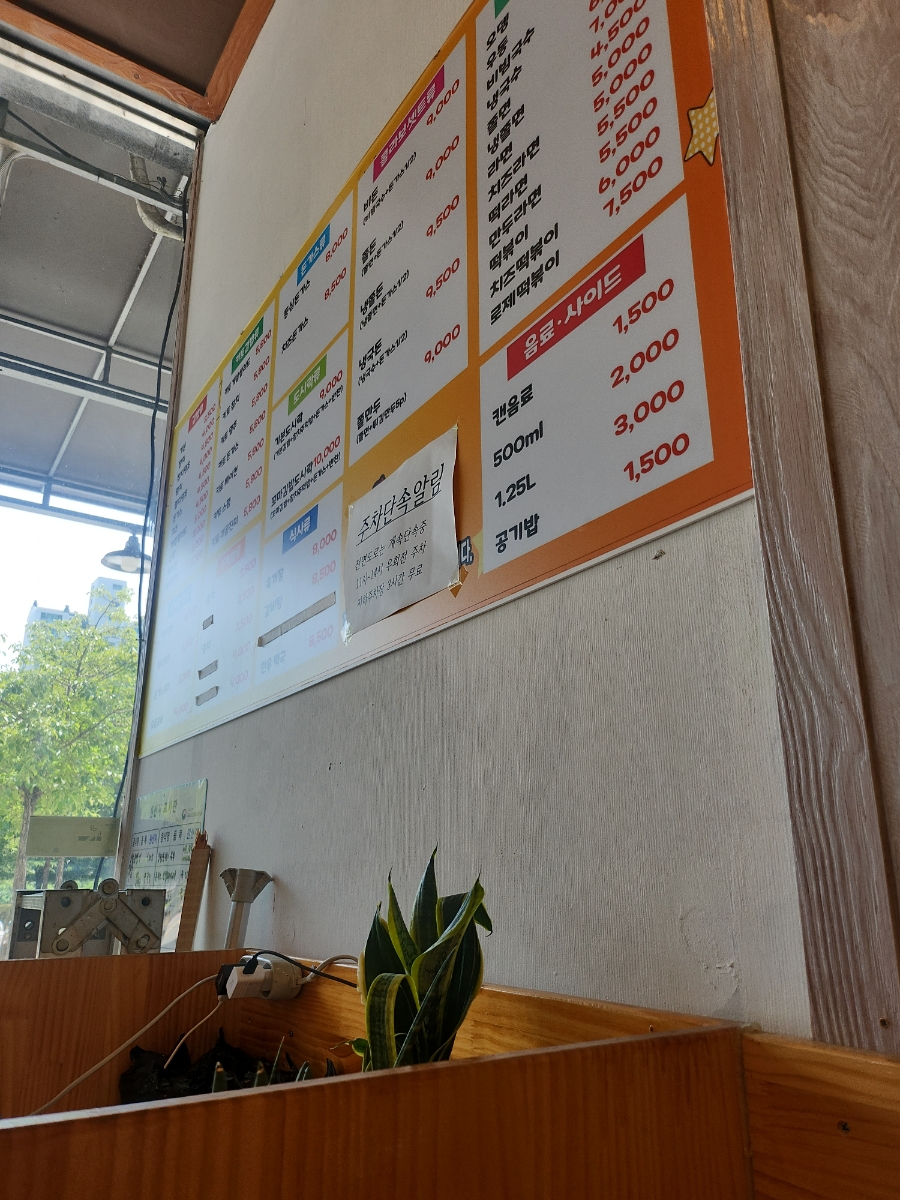 도토리김밥본점 이미지