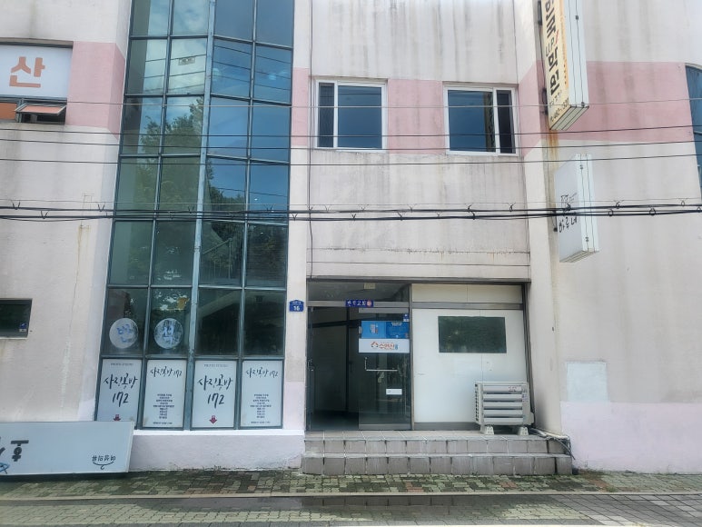 사진공방172 이미지