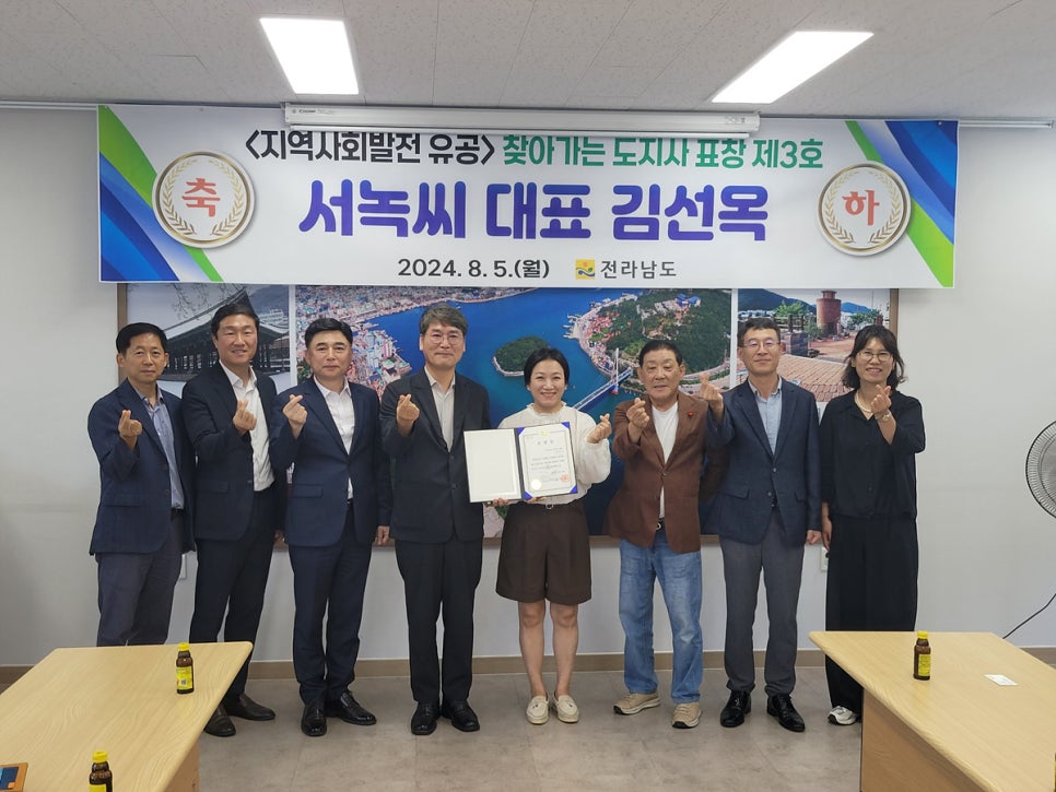 주식회사 여수와 이미지