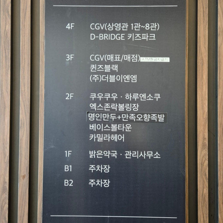 CGV서산 2관 이미지