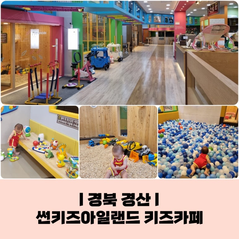 썬키즈 아일랜드 이미지