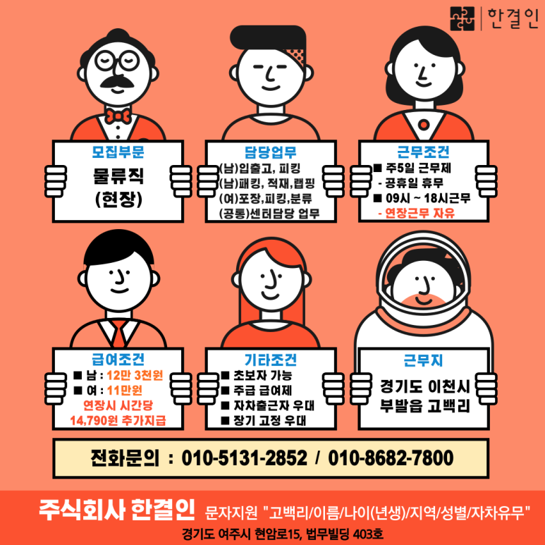 (주)부발물류센터 이미지