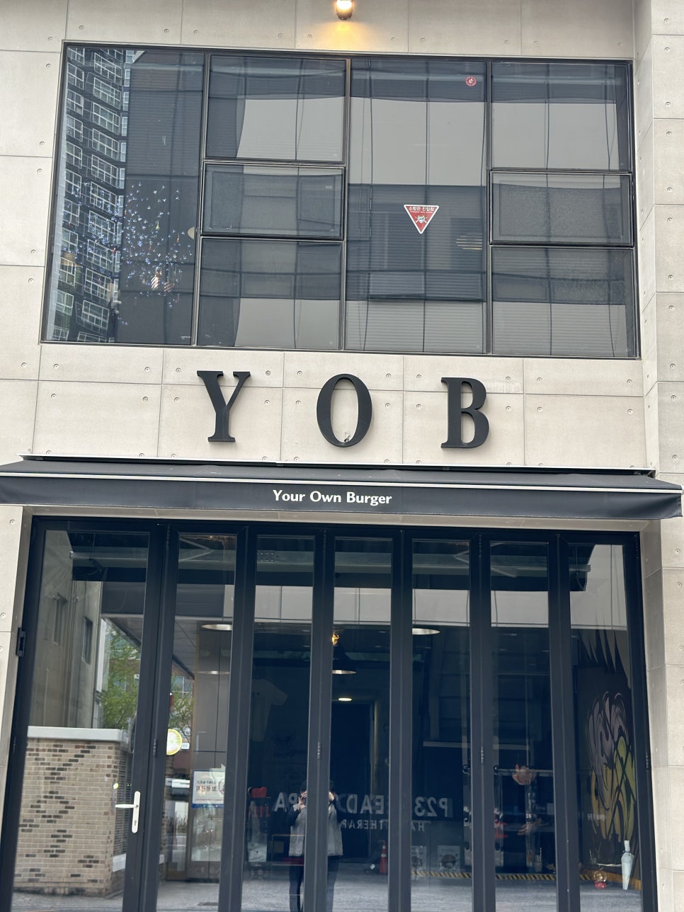 와이오비(YOB) 이미지