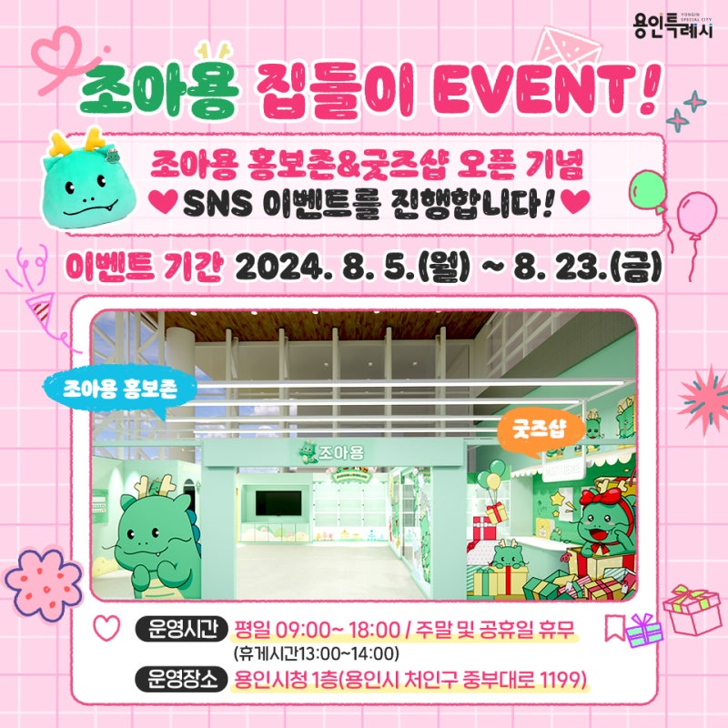 굿즈샵 이미지