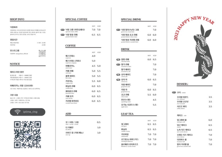 낙랑파라 이미지