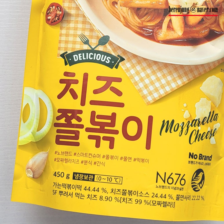 보고푸드(주)2공장 이미지
