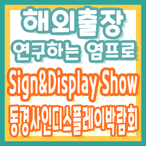 마이스랩 이미지