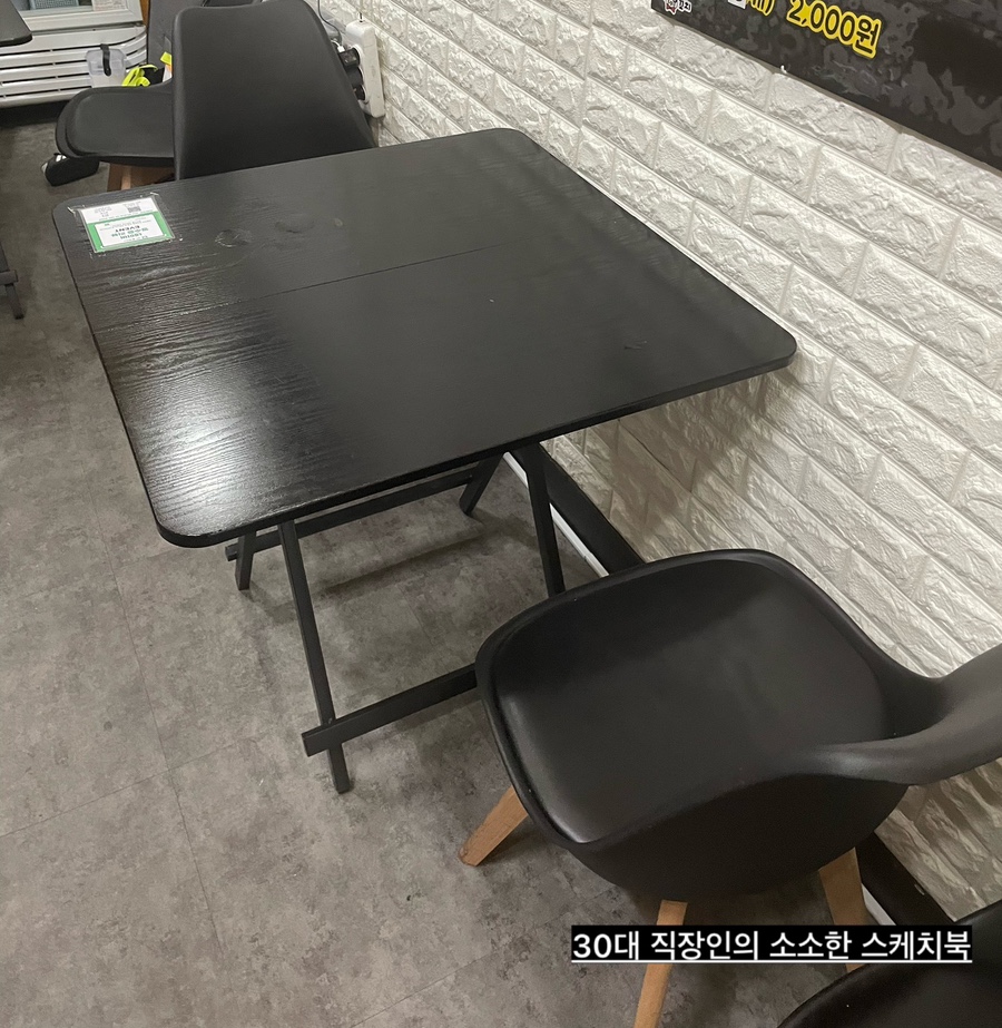 미스터닭꼬치 이미지