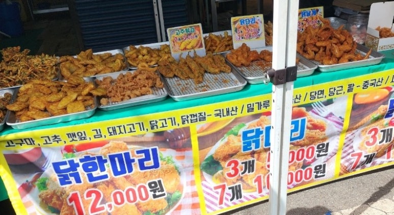 맛깔즉석반찬 이미지