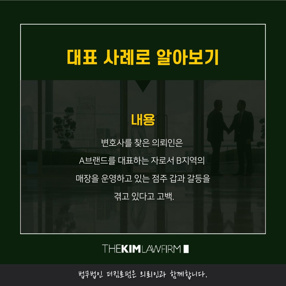 법무법인청해 이미지
